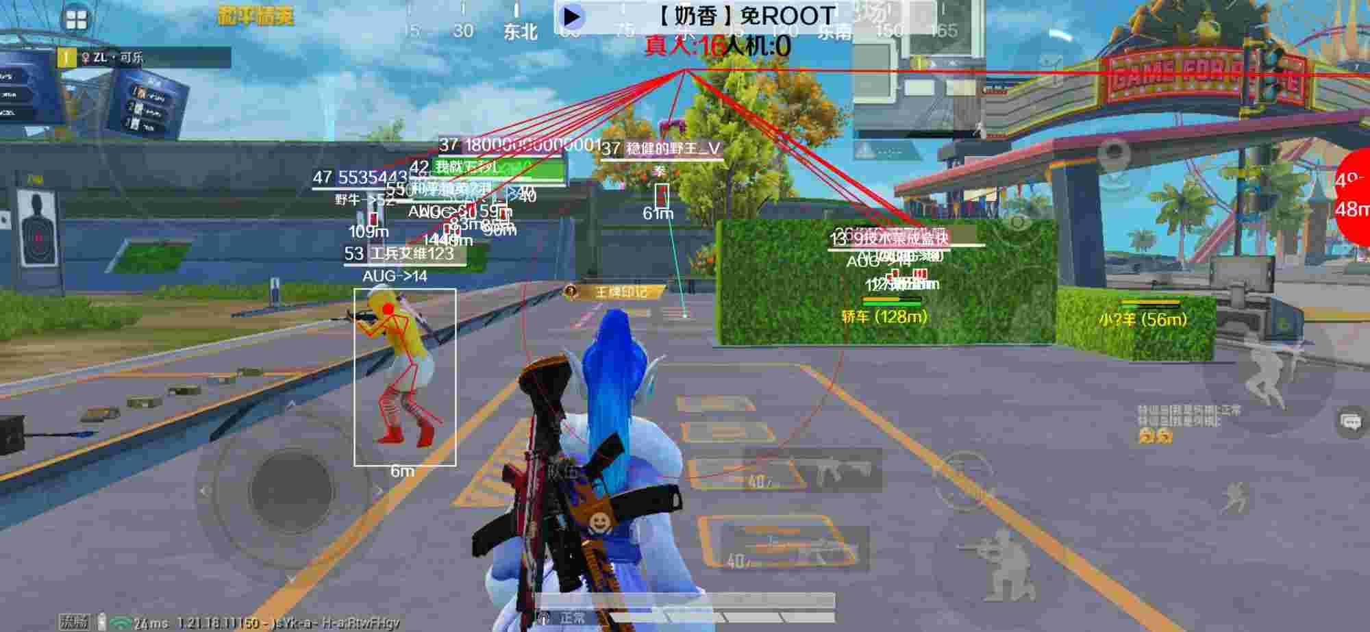 和平精英辅助《布丁》改名《奶香》依旧稳定中 - ��ƽ��Ӣ���ƾ�һ�����辅助预览图